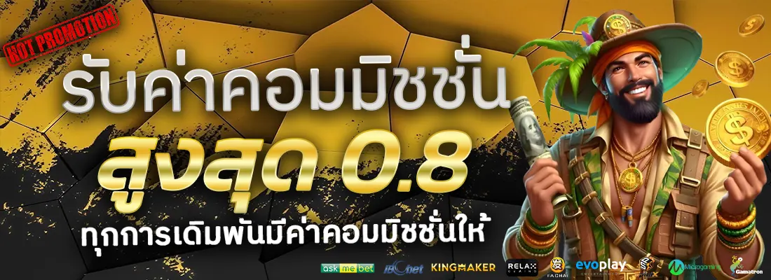 2.โปรฝาก 100 รับ 50-Recovered-Recovered-Recovered-Recovered