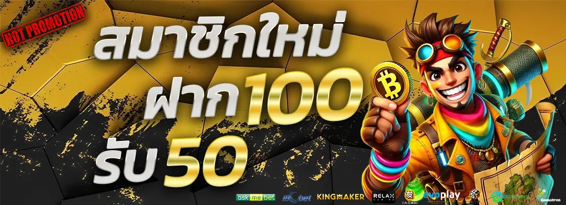 3.โปรฝากแรกของวัน รับเพิ่ม 10%-Recovered-Recovered-Recovered-Recovered