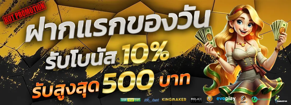 5.โปรเซียนบาคาร่าตัวเทพ-Recovered-Recovered-Recovered-Recovered